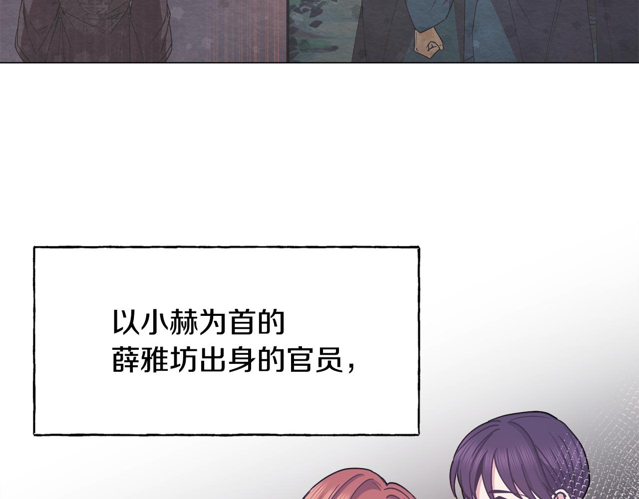 第124话 赌赢100