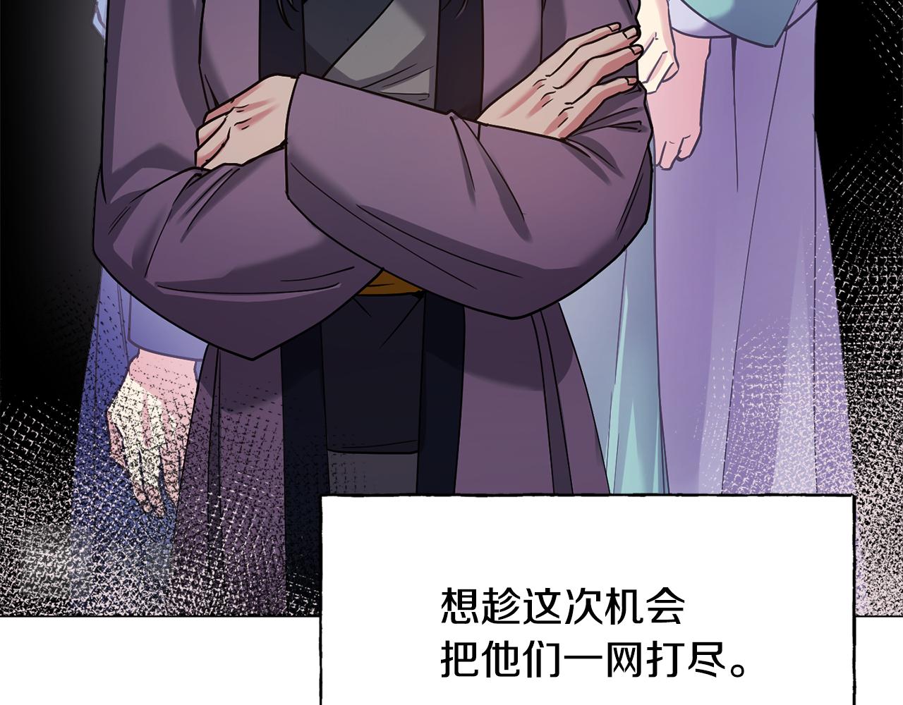 第124话 赌赢106