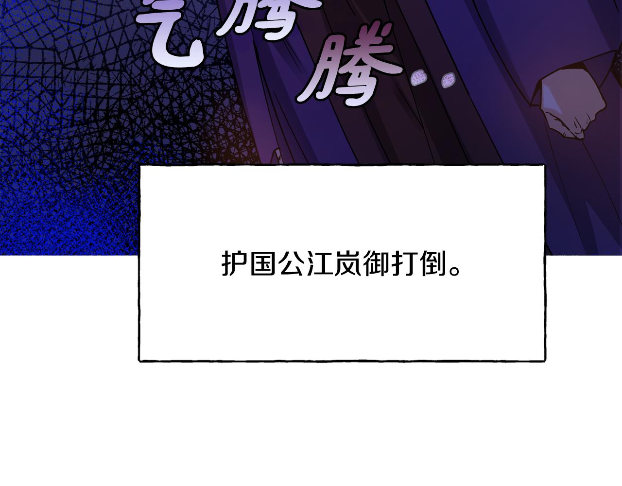 第124话 赌赢110