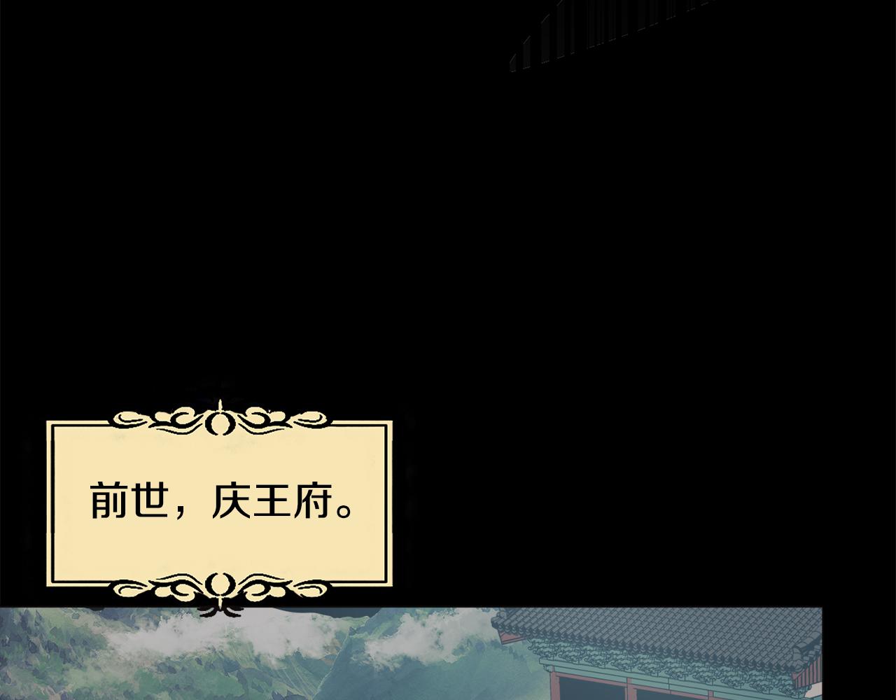 第124话 赌赢114