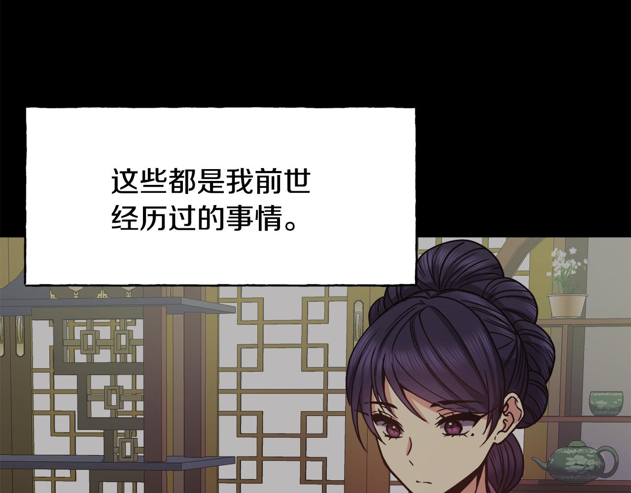 第124话 赌赢126