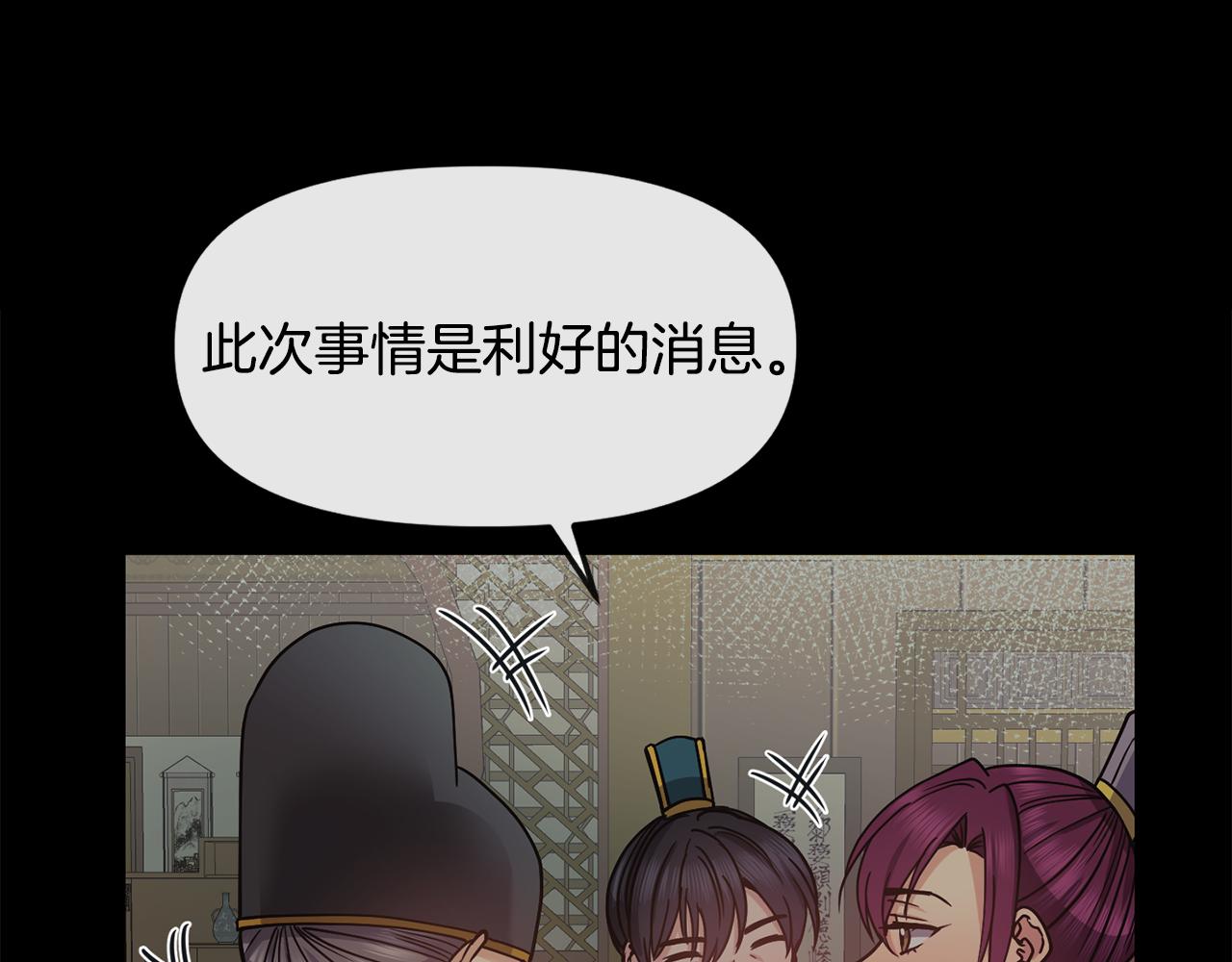 第124话 赌赢129