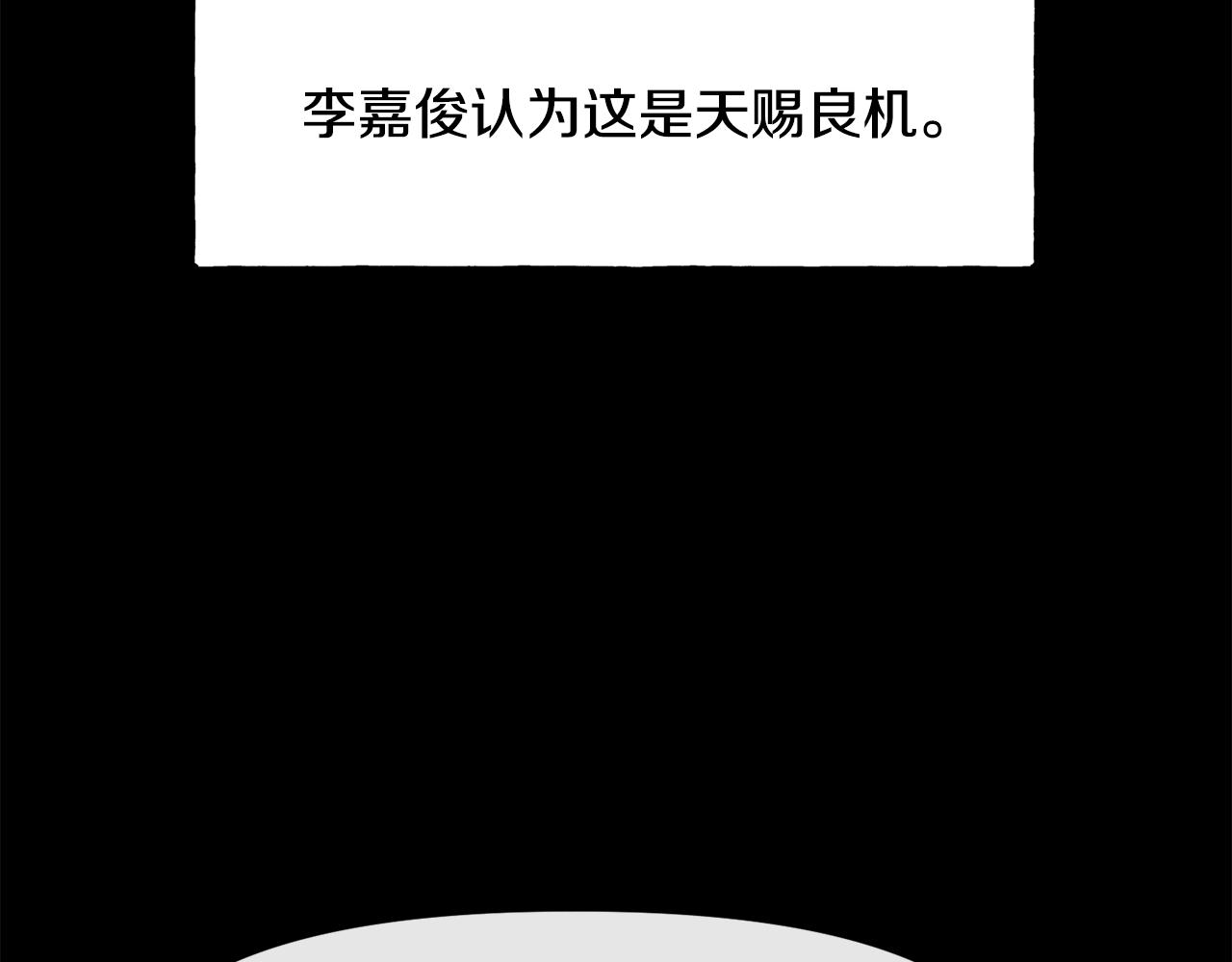 第124话 赌赢132