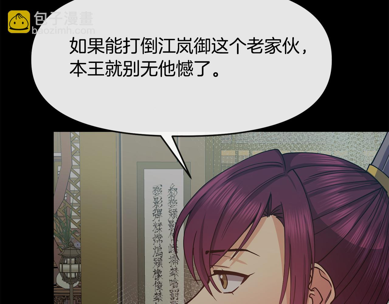 第124话 赌赢133