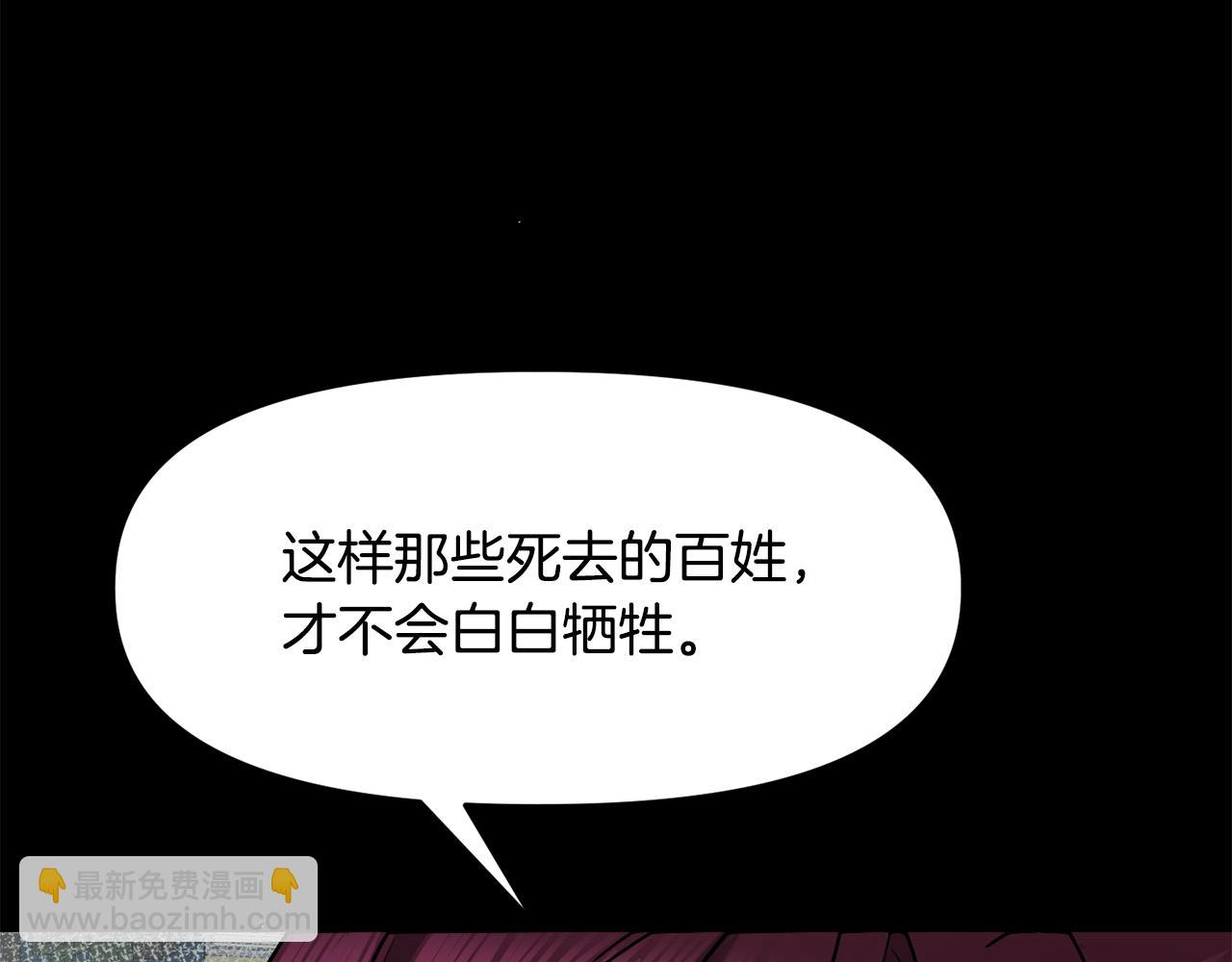 第124话 赌赢135