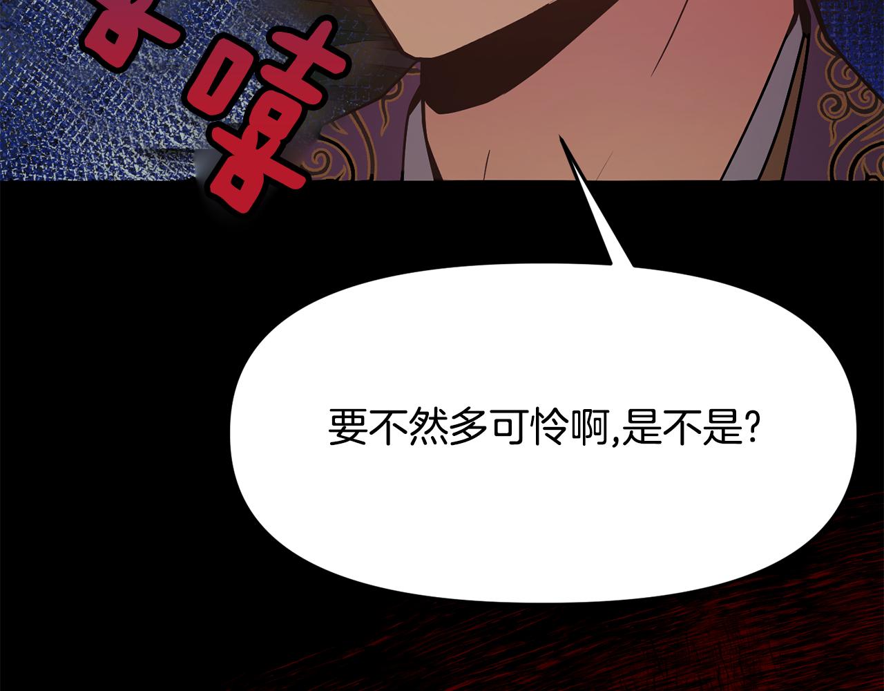 第124话 赌赢137