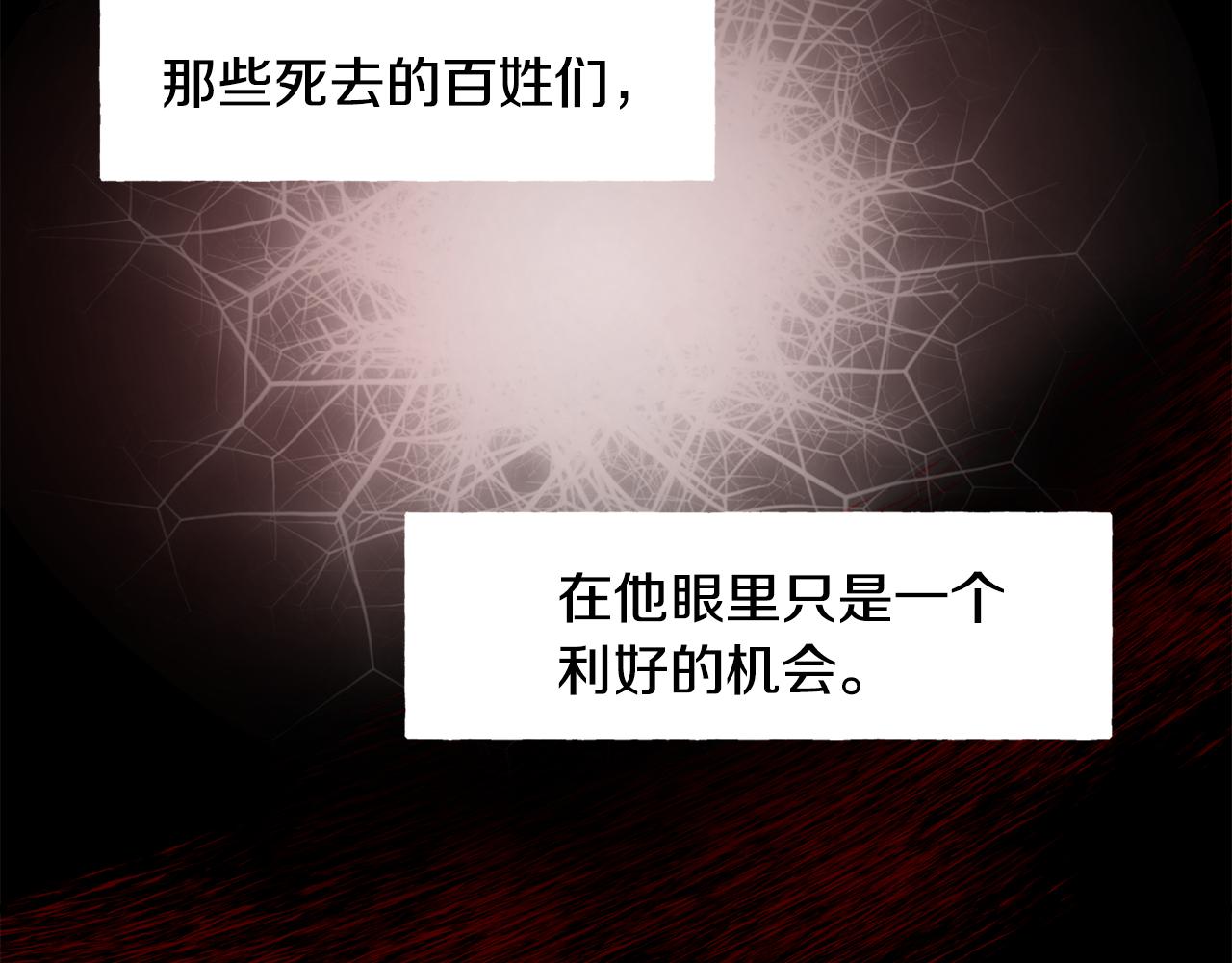 第124话 赌赢139