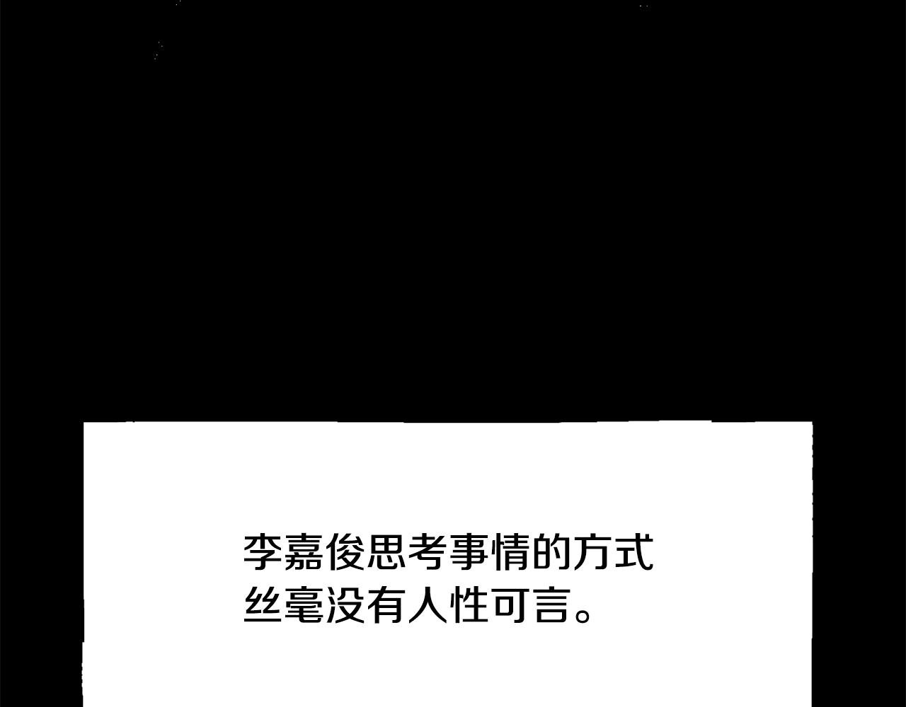 第124话 赌赢143