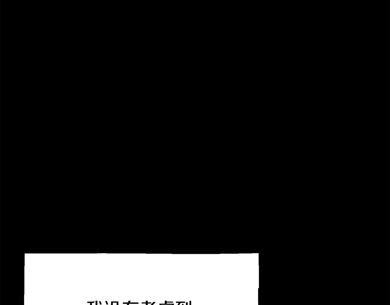 第124话 赌赢150