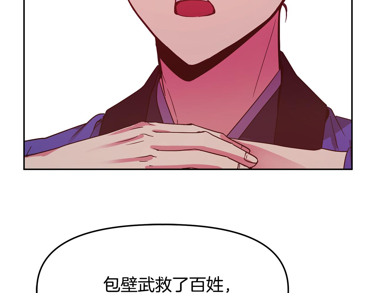 第124话 赌赢20