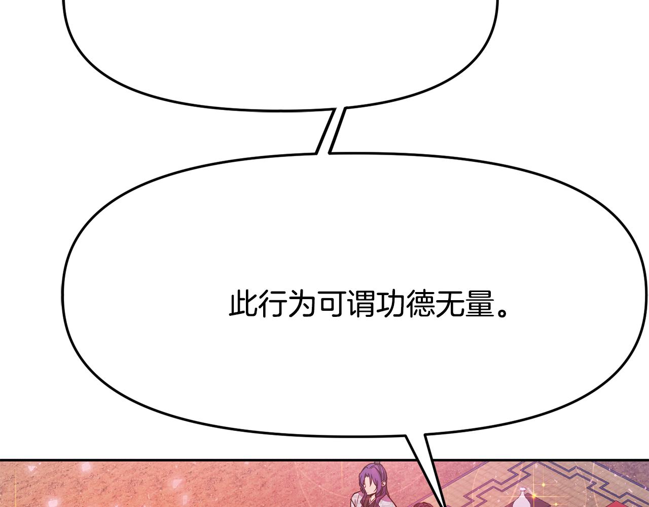 第124话 赌赢21