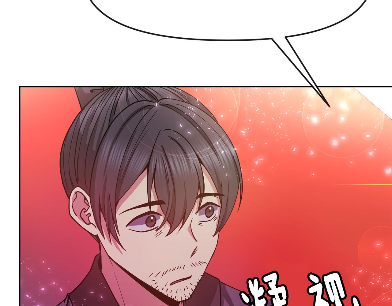 第124话 赌赢24