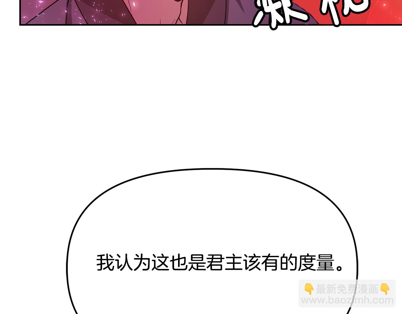 第124话 赌赢25