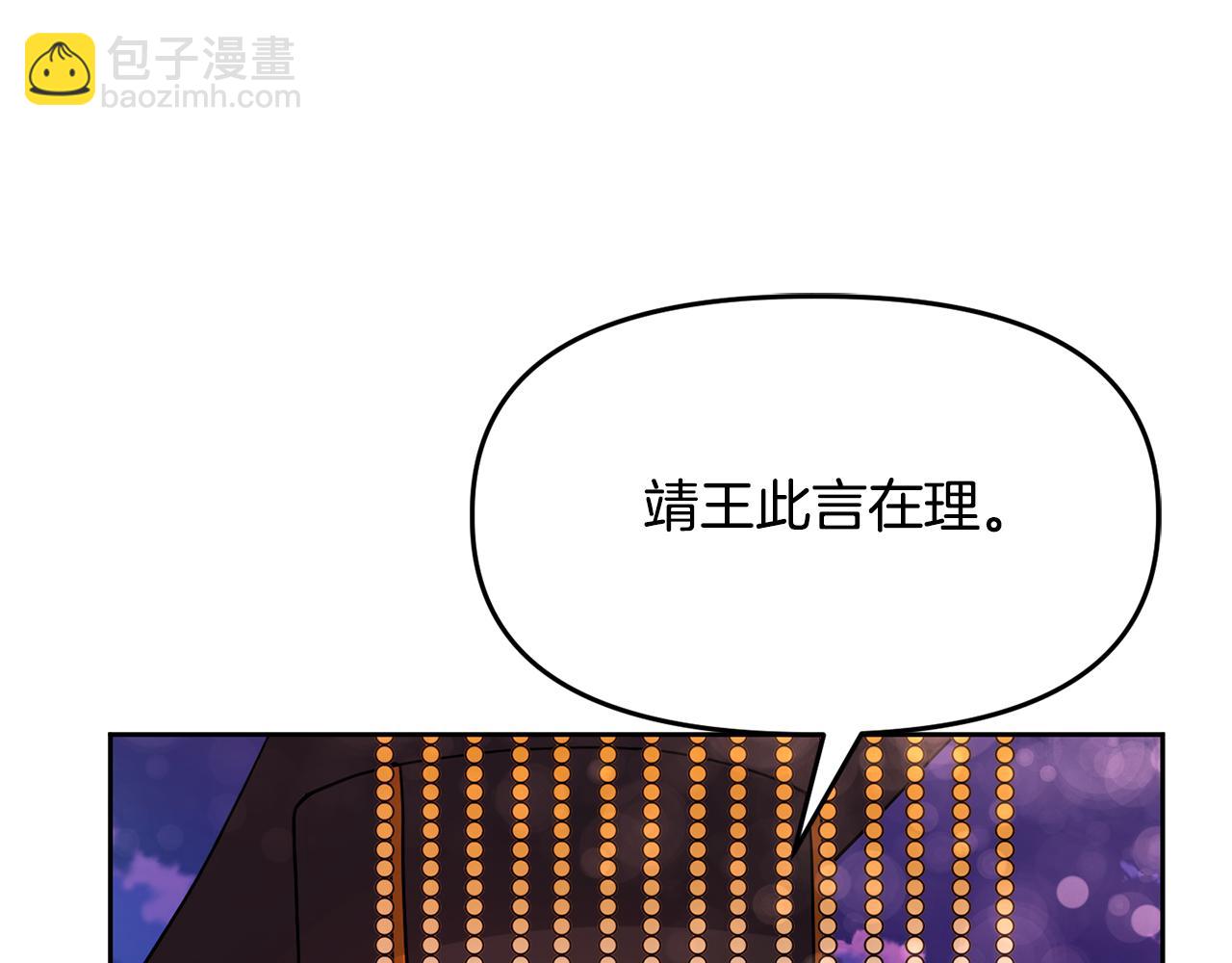 第124话 赌赢29