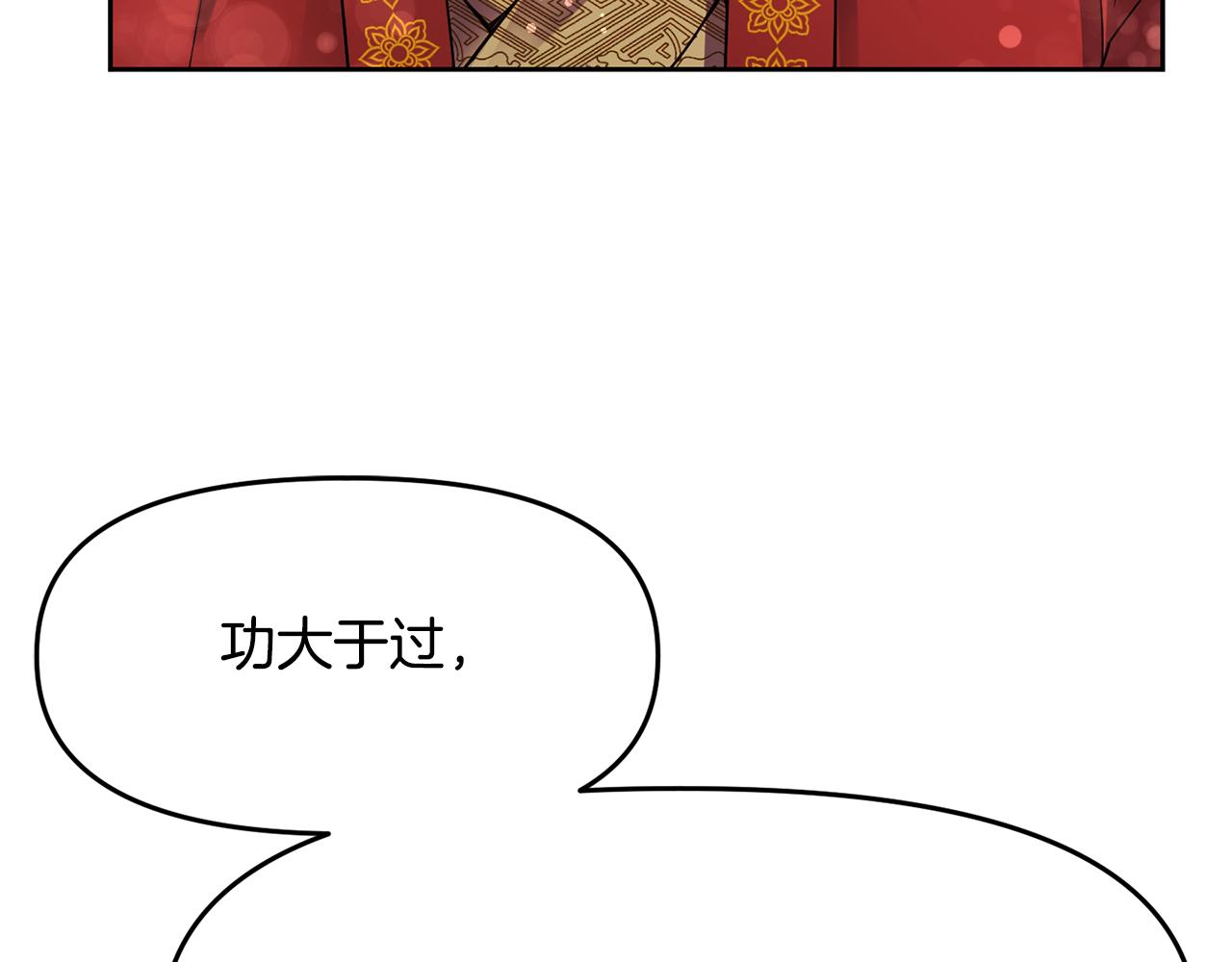 第124话 赌赢31