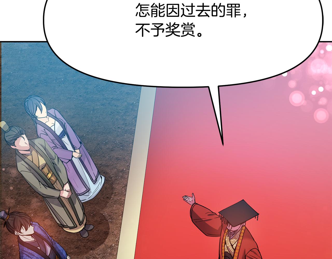 第124话 赌赢32