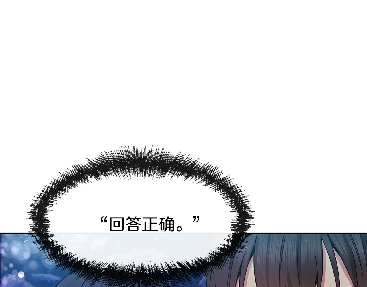 第124话 赌赢34