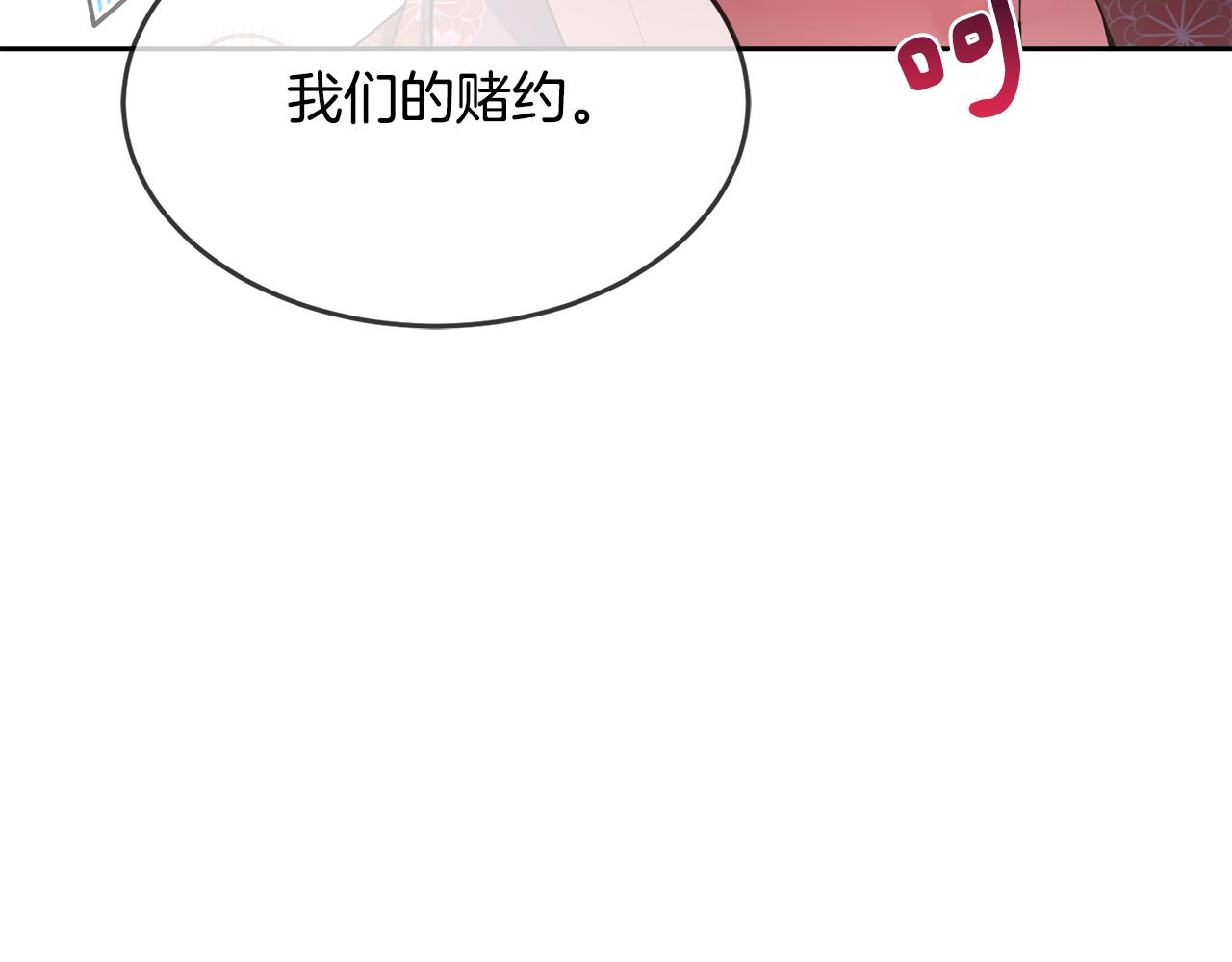 第124话 赌赢46