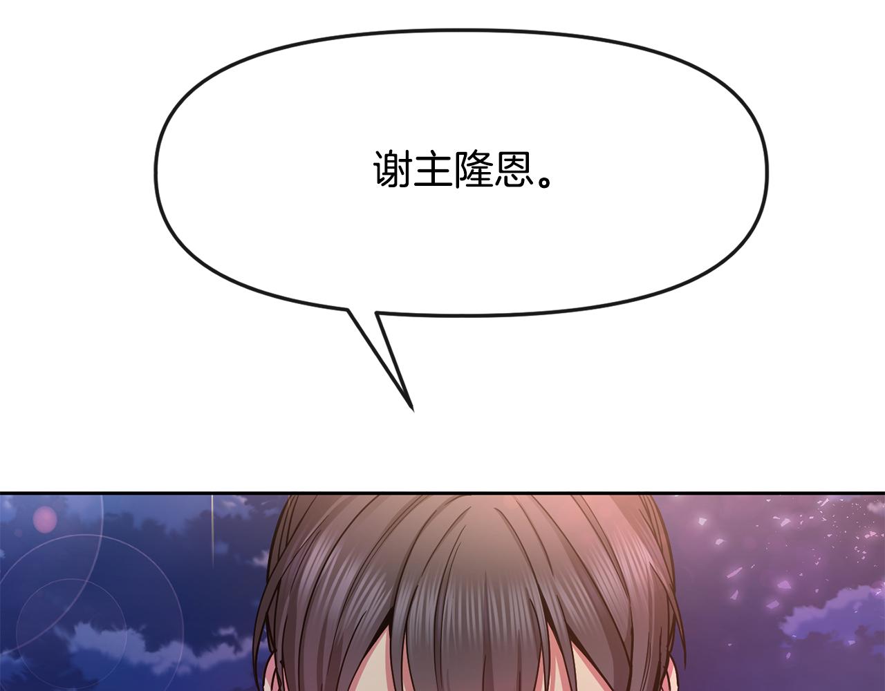 第124话 赌赢56