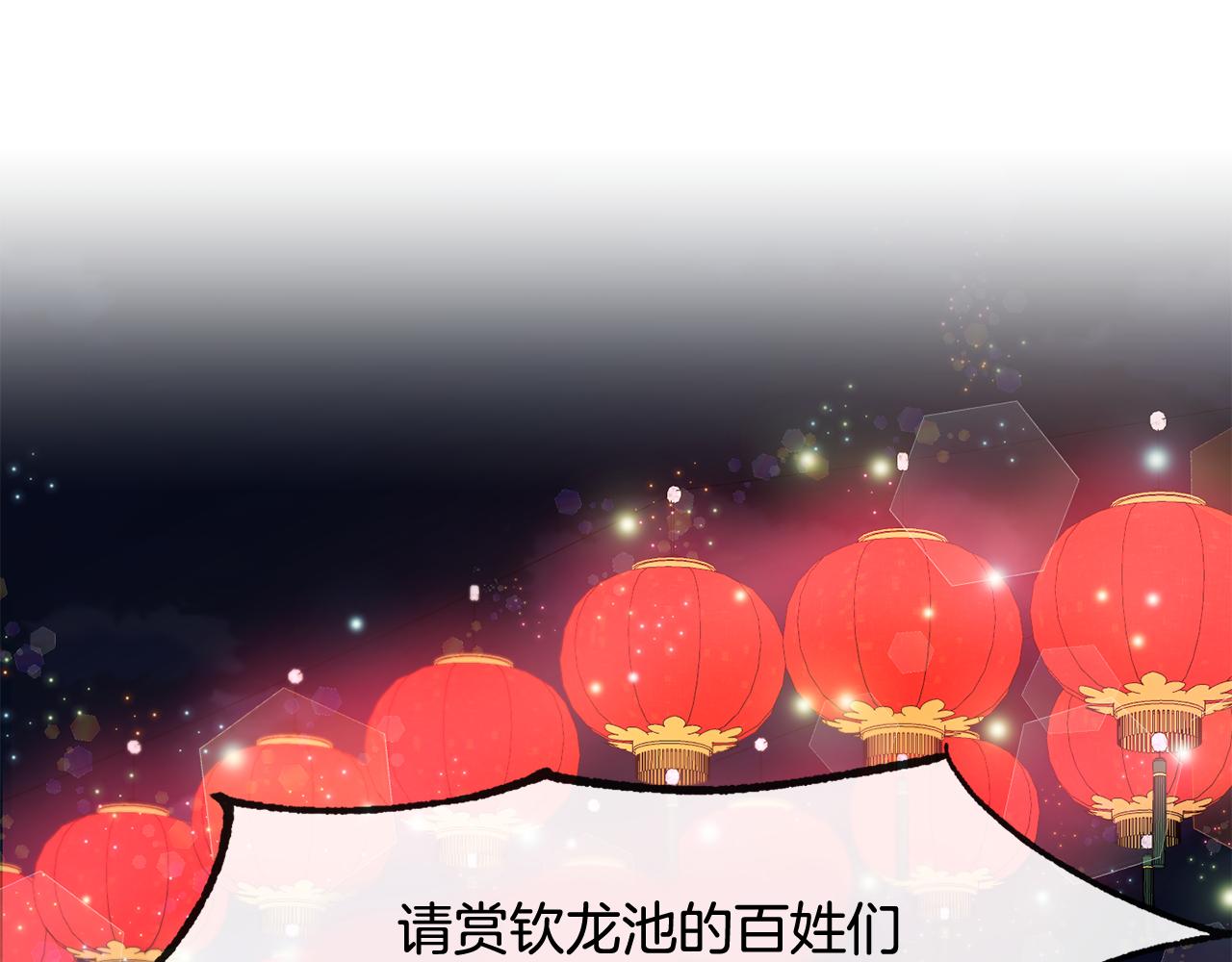 第124话 赌赢59