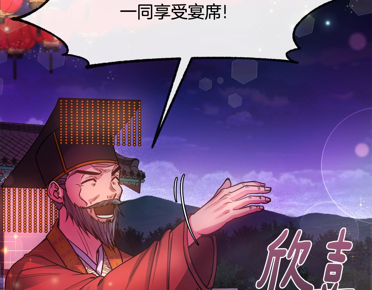 第124话 赌赢60