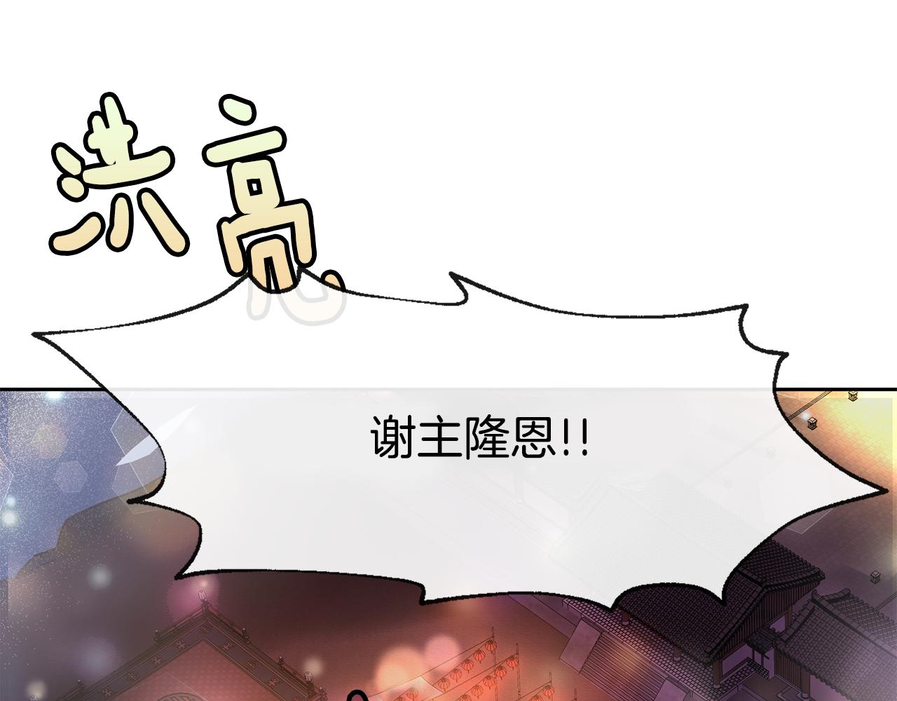 第124话 赌赢62