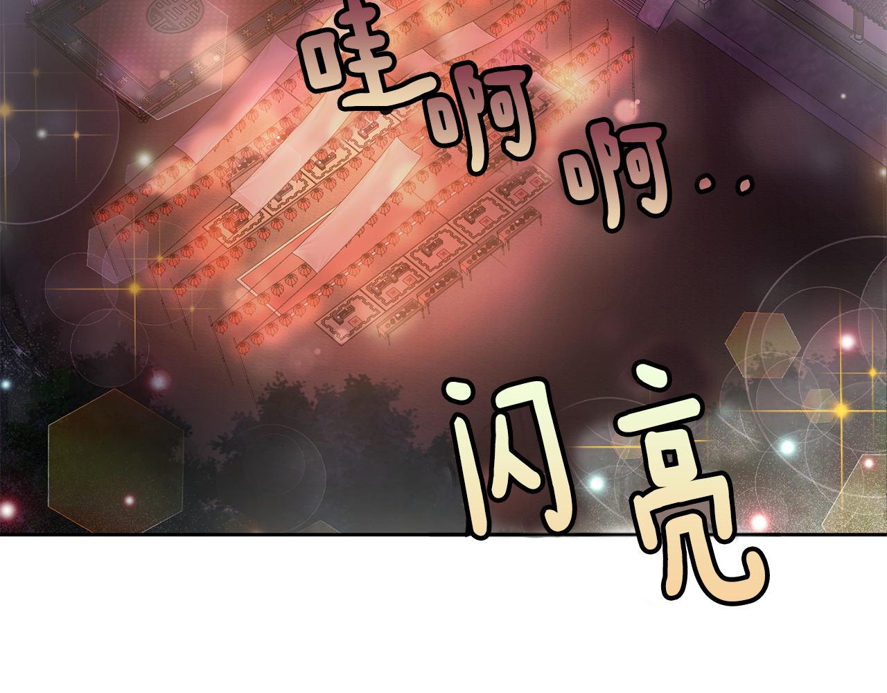 第124话 赌赢63