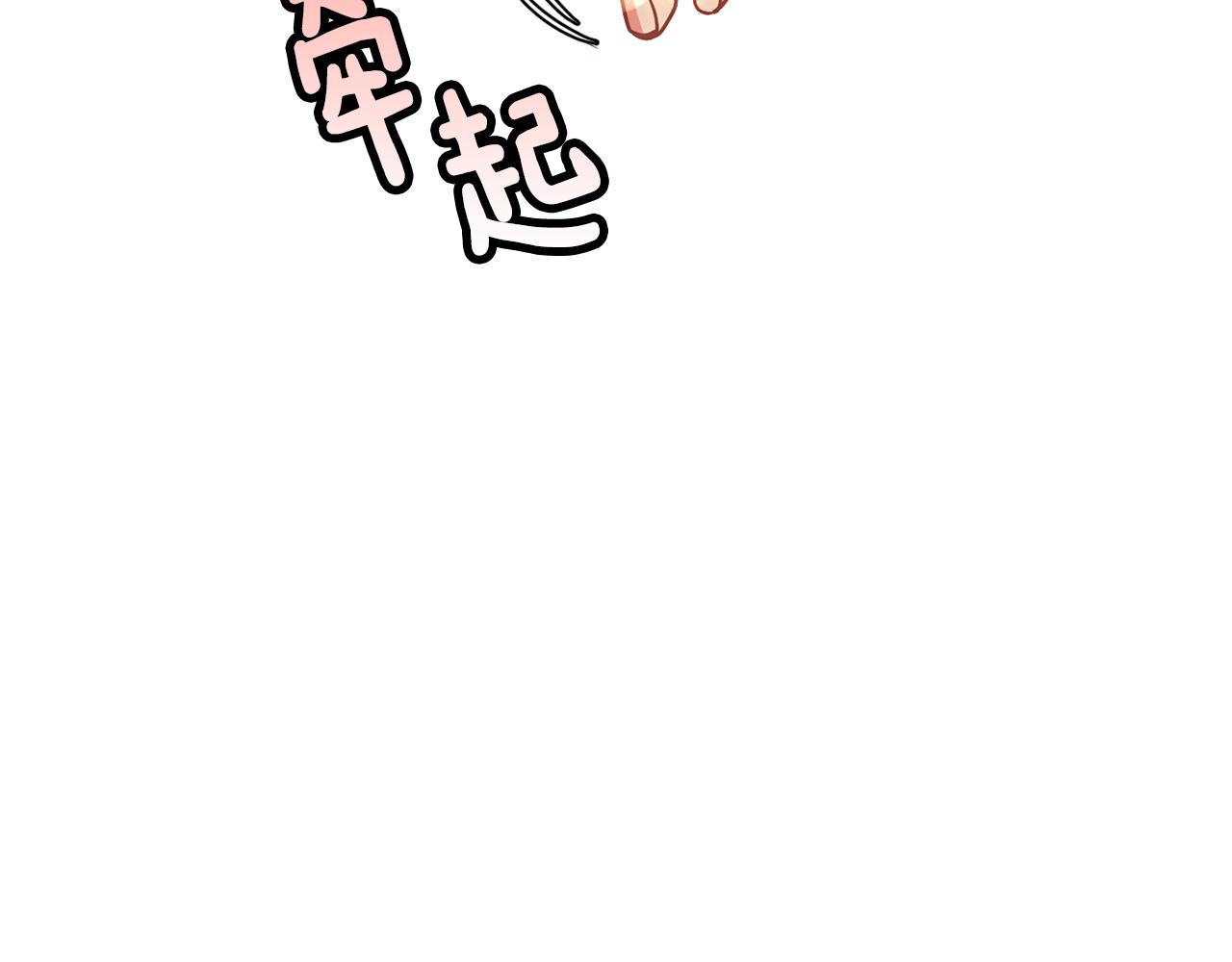 第124话 赌赢7