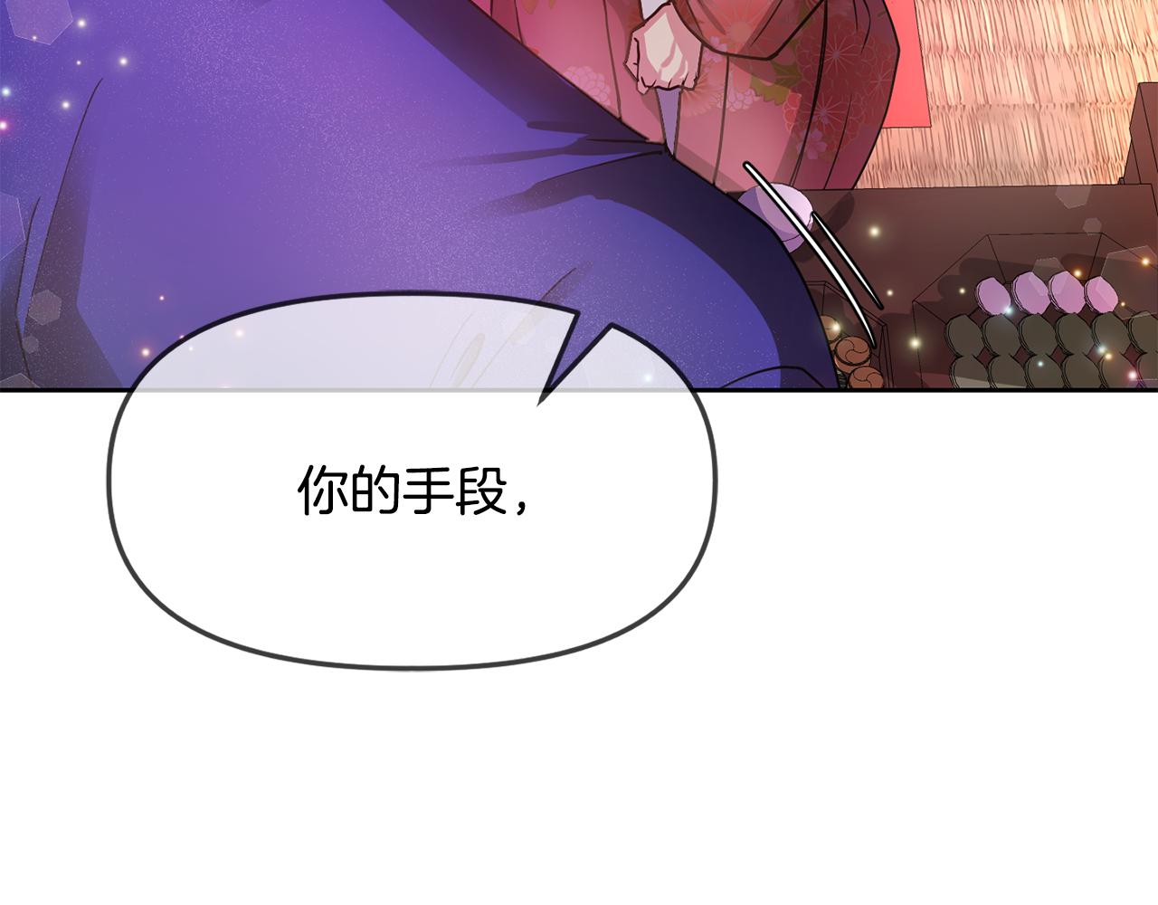 第124话 赌赢70