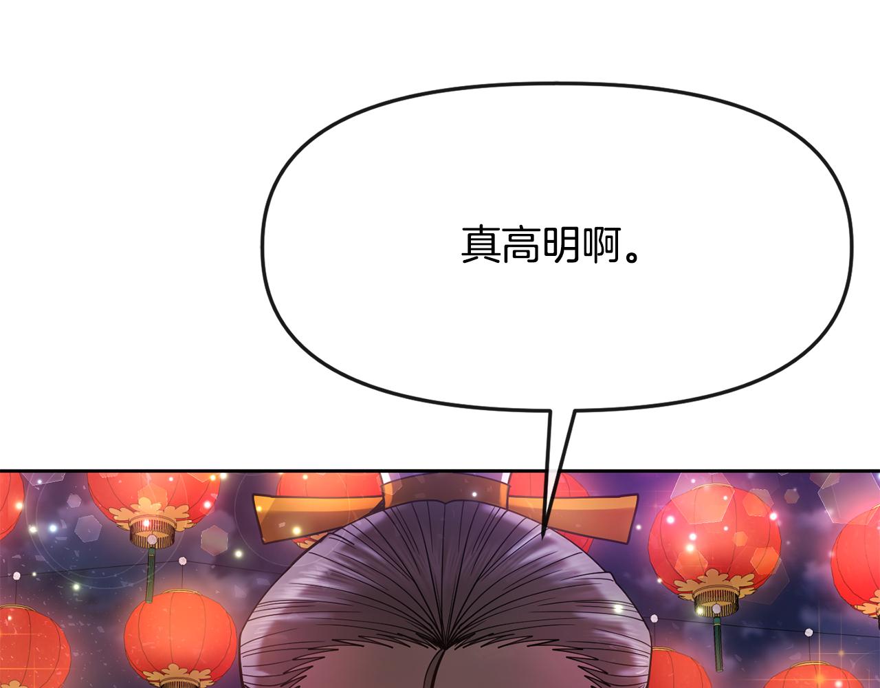 第124话 赌赢71