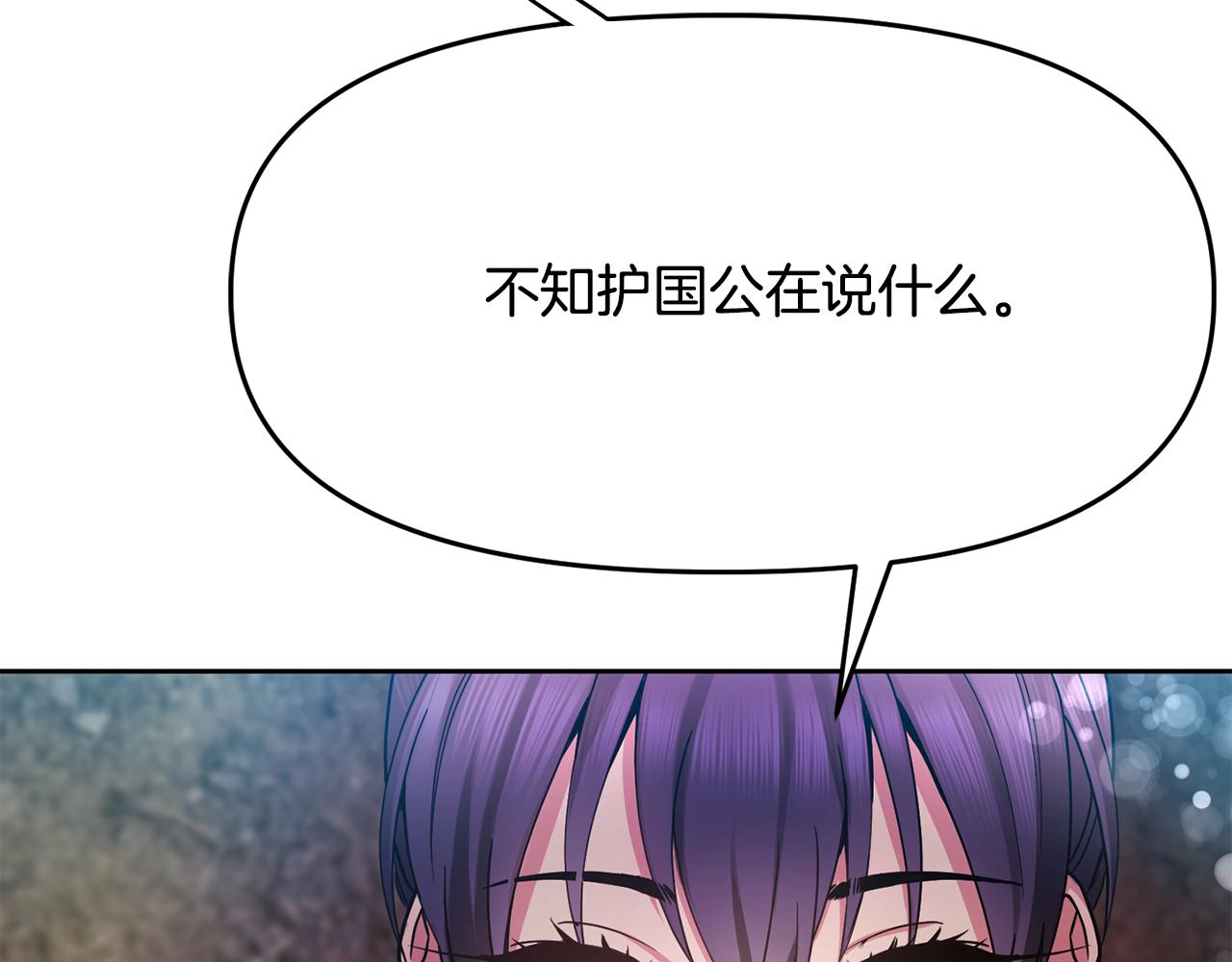 第124话 赌赢77