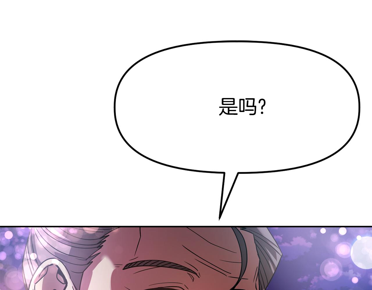 第124话 赌赢79