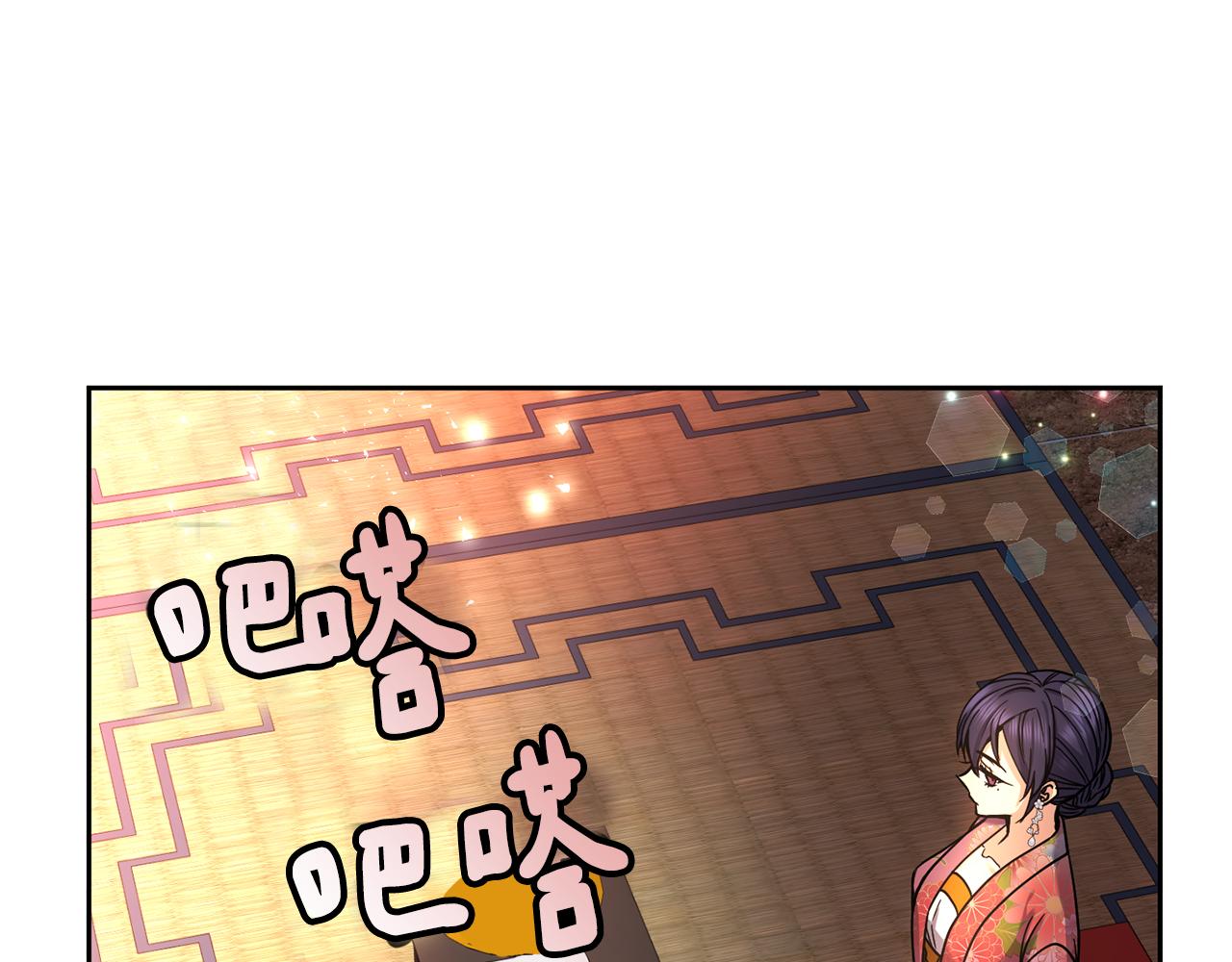 第124话 赌赢84