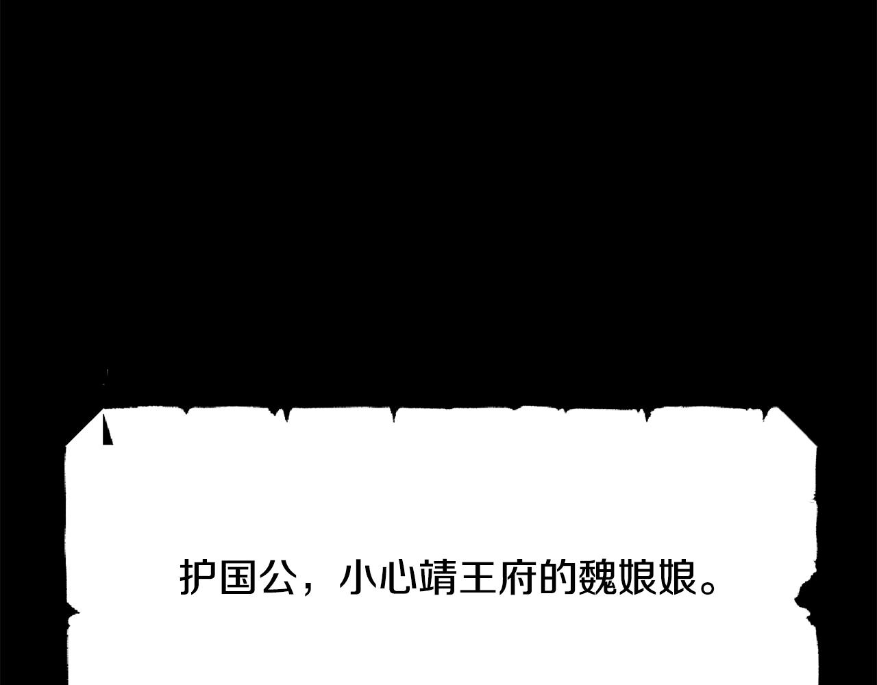 第124话 赌赢91