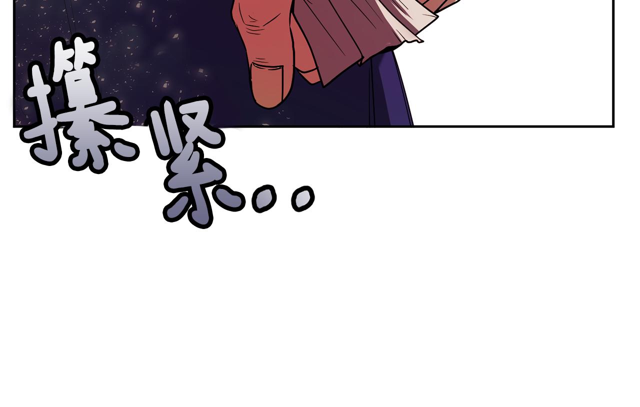 第124话 赌赢97