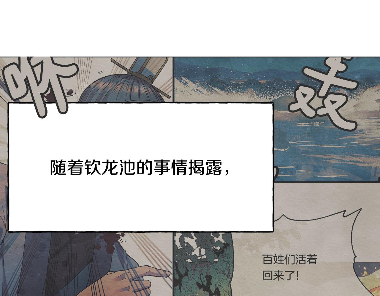 第124话 赌赢98