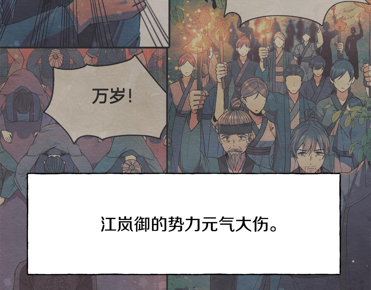第124话 赌赢99
