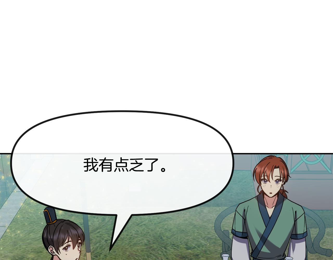 第126话 表态101