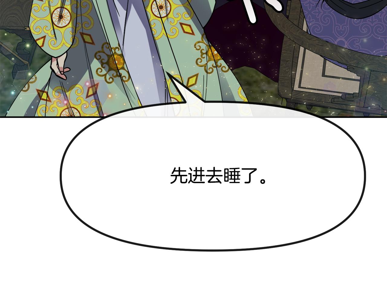 第126话 表态107
