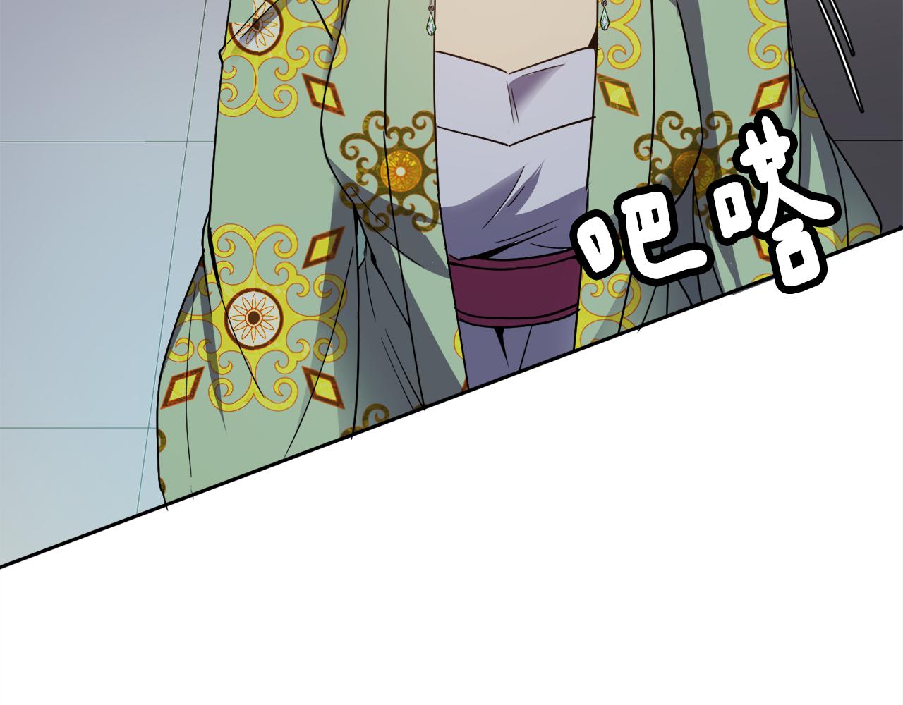 第126话 表态110