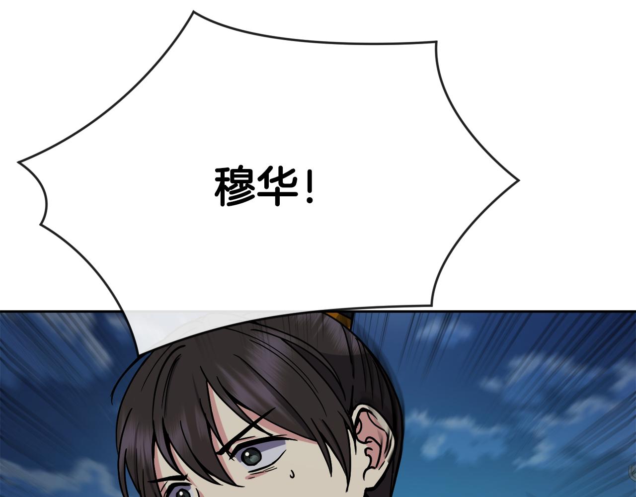 第126话 表态122