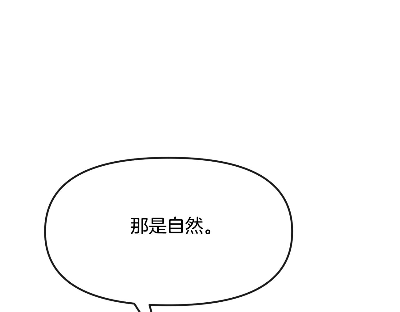 第126话 表态16