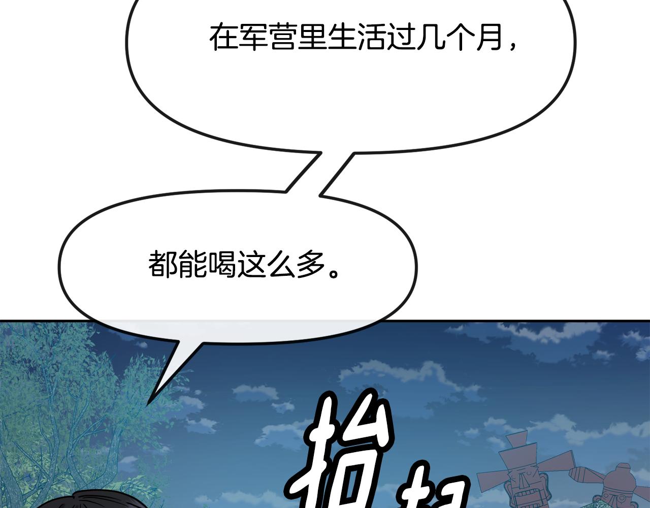 第126话 表态19