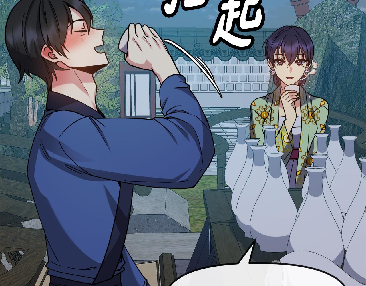第126话 表态20