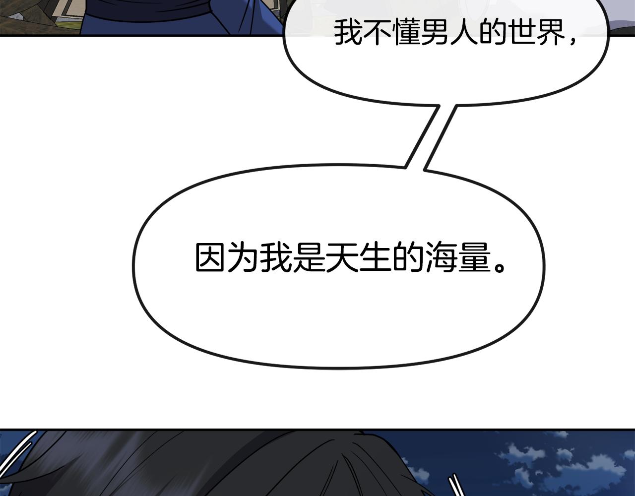 第126话 表态21