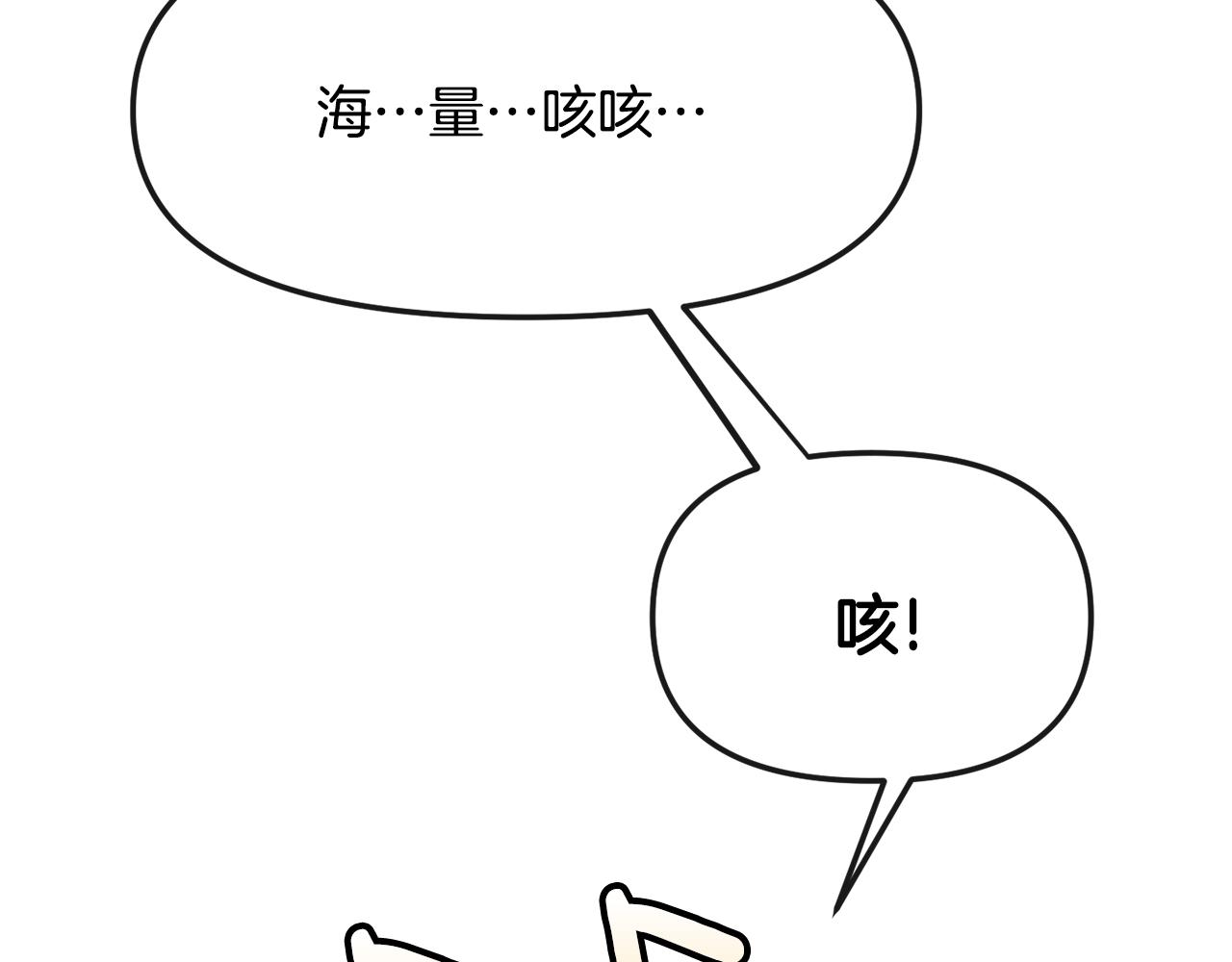 第126话 表态26