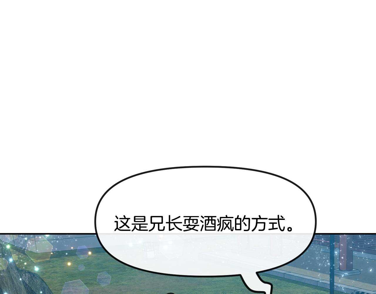 第126话 表态29