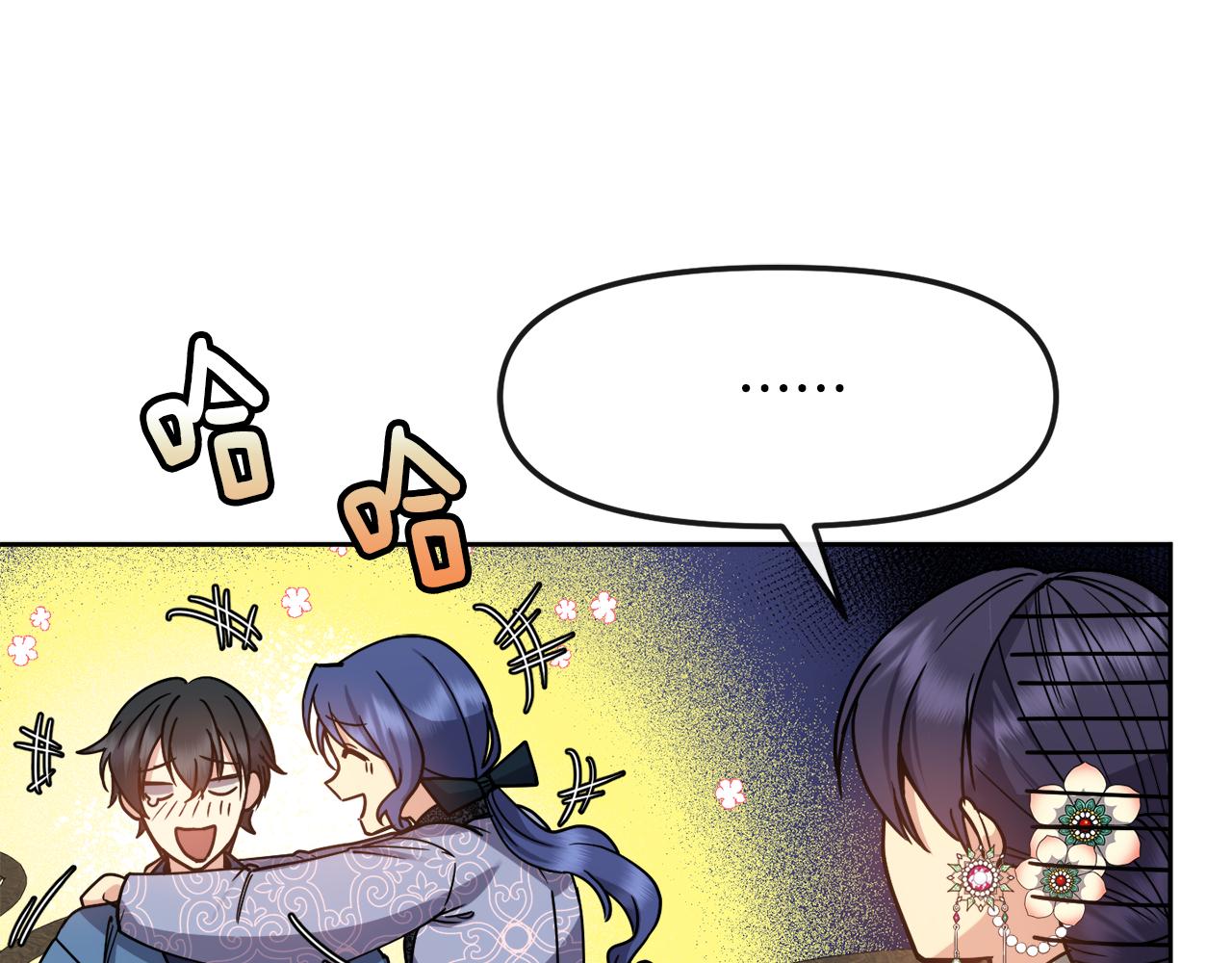 第126话 表态36