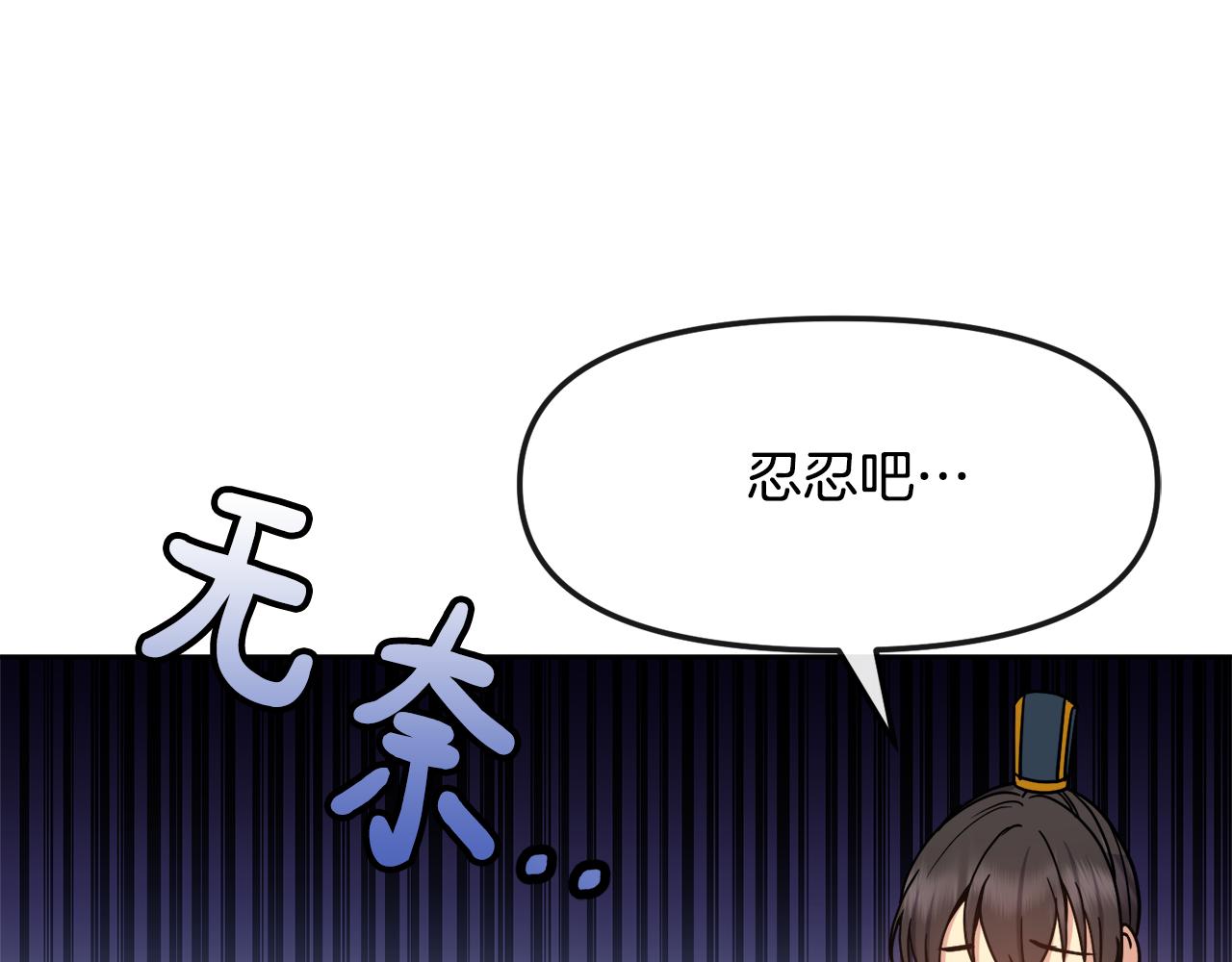 第126话 表态38