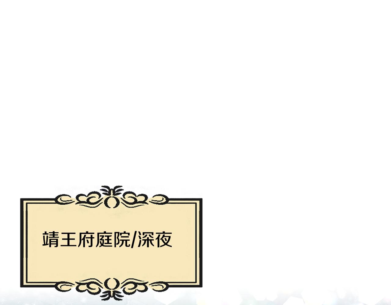 第126话 表态4